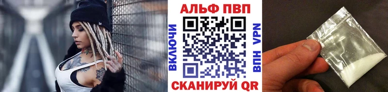 наркошоп  Чудово  Альфа ПВП кристаллы 