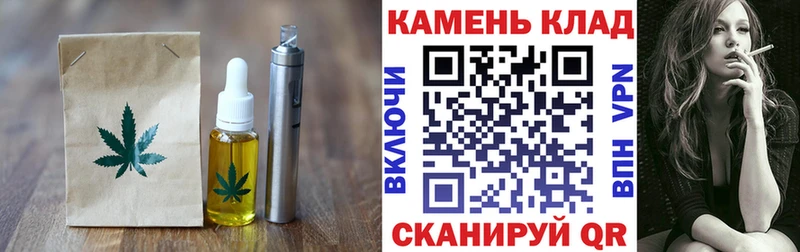 Canna-Cookies конопля  Чудово 