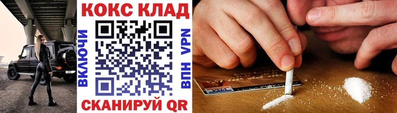 Кокаин 98% магазин наркотиков Чудово