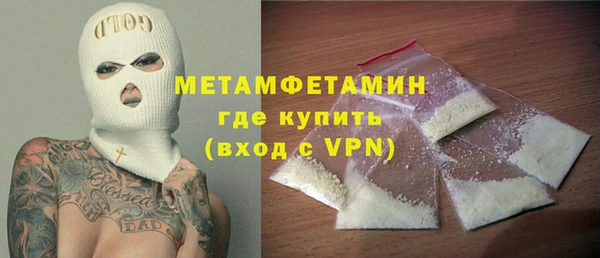 MDMA Premium VHQ Баксан