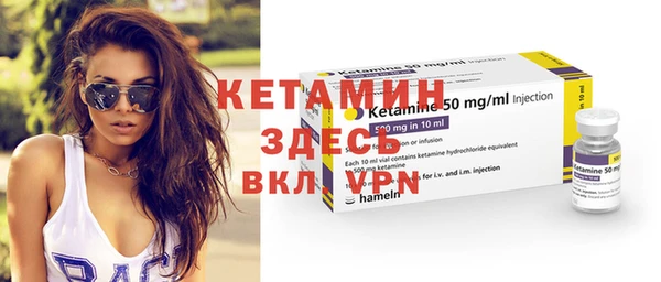 МДМА Белокуриха