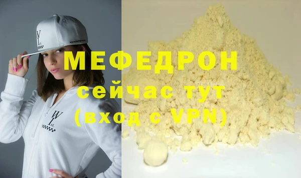 MDMA Premium VHQ Баксан