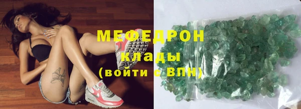 стафф Пролетарск