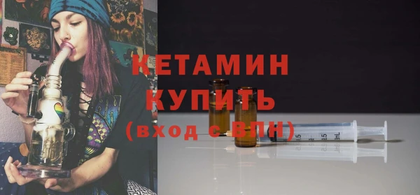 мдма Протвино