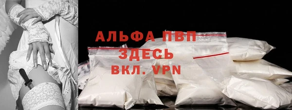 бутик Балабаново