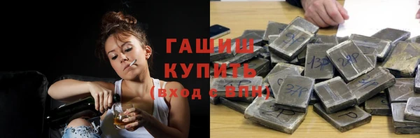 бутик Балабаново