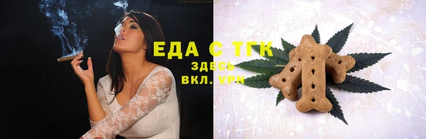 гашиш Балахна