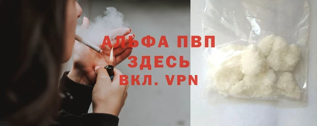 сатива Приозерск