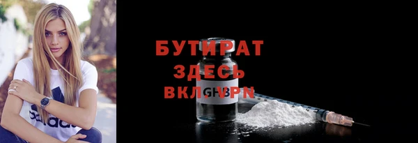 MDMA Premium VHQ Баксан