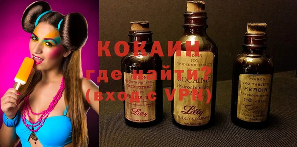 бутик Балабаново