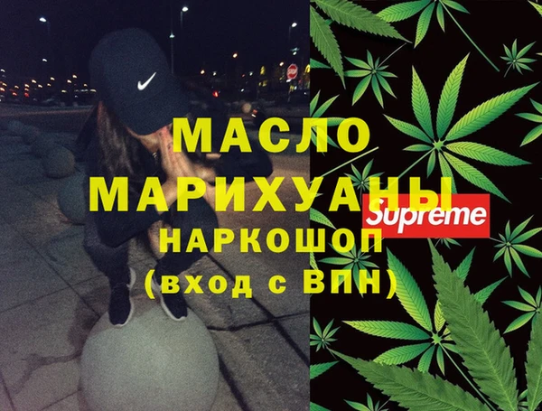 бутик Балабаново