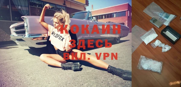 гашиш Балахна