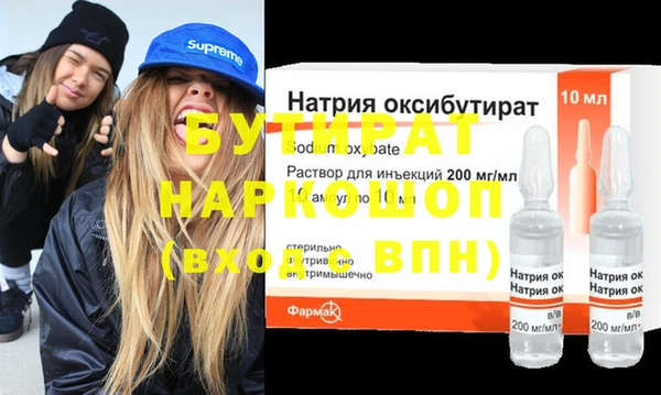 гашиш Балахна