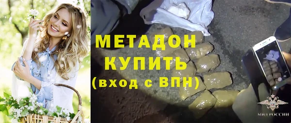 MDMA Premium VHQ Баксан