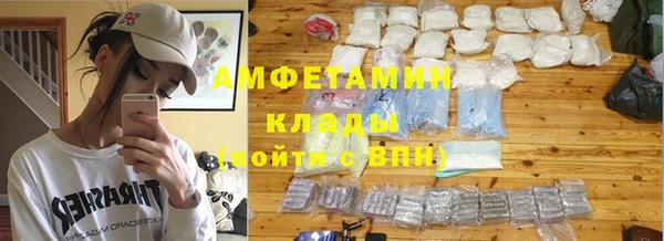 бутик Балабаново