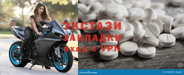 прущий лед Беломорск