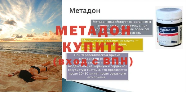 MDMA Premium VHQ Баксан