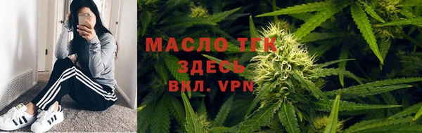 бутик Балабаново