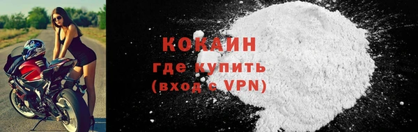 MDMA Premium VHQ Баксан