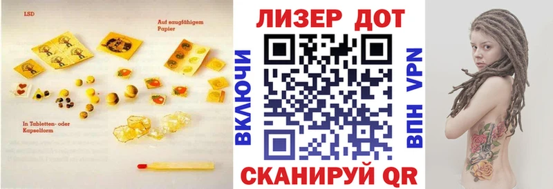 блэк спрут зеркало  Чудово  LSD-25 экстази кислота 