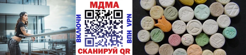 MDMA молли  Чудово 