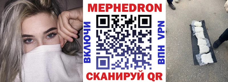 blacksprut маркетплейс  маркетплейс какой сайт  Мефедрон 4 MMC  Чудово 