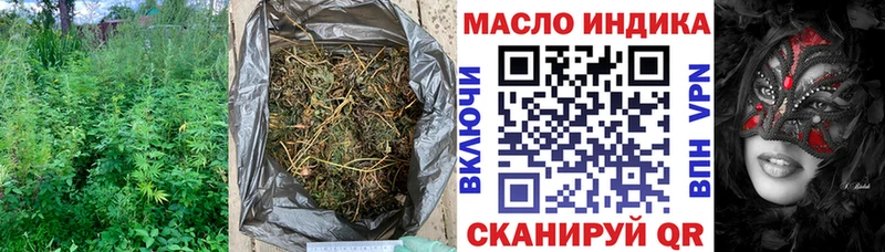 ТГК THC oil  продажа наркотиков  Чудово 